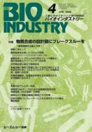 月刊BIOINDUSTRY 2006年4月号