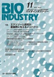 月刊BIOINDUSTRY 2015年11月号