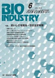 月刊BIOINDUSTRY 2015年6月号