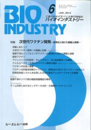 月刊BIOINDUSTRY 2014年6月号