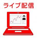 リソグラフィによる微細パターン形成技術と欠陥対策【ライブ配信セミナー】