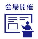 セミナー「カーボンニュートラルの実現に向けたCO2分離回収技術の最新動向」【会場開催】