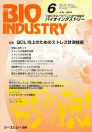 月刊BIOINDUSTRY 2008年6月号