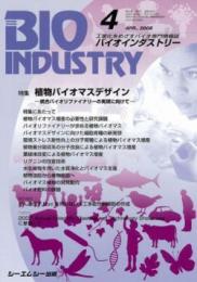 月刊BIOINDUSTRY 2008年4月号