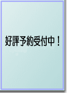 最新の熱設計・熱対策手法