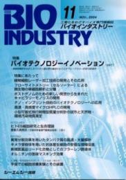 月刊BIOINDUSTRY 2004年11月号