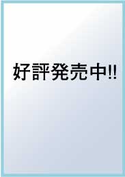 非破壊検査技術開発実態分析調査報告書